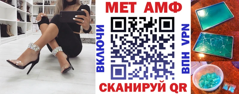 АМФ 97%  Котельниково 