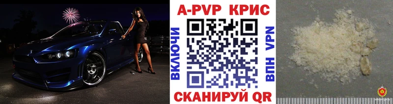 наркота  Котельниково  Alpha-PVP VHQ 