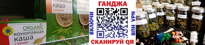 Еда ТГК марихуана  Котельниково 