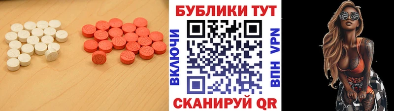 ЭКСТАЗИ бентли  Котельниково 