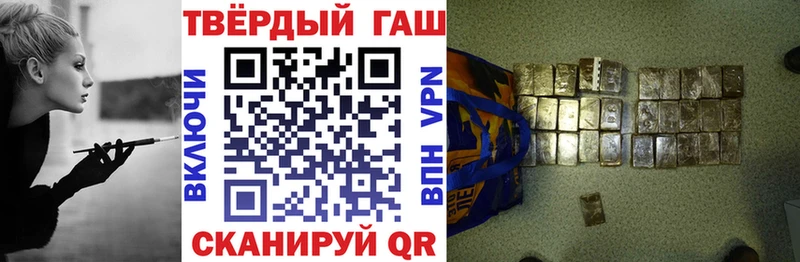 ГАШИШ VHQ  Котельниково 