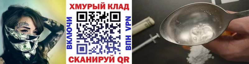 Героин Афган  Котельниково 