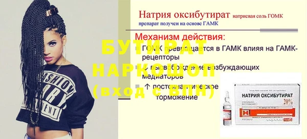 mix Аркадак