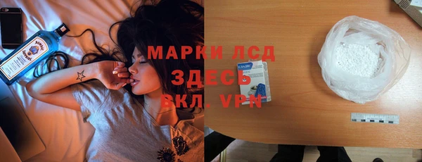 MESCALINE Армянск