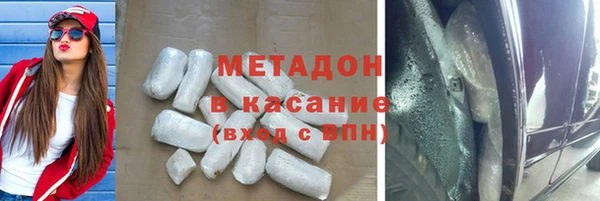 MESCALINE Армянск