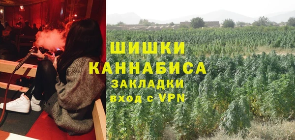 MESCALINE Армянск