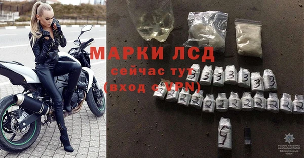 MESCALINE Армянск