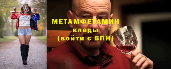MESCALINE Армянск