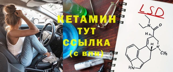MESCALINE Армянск