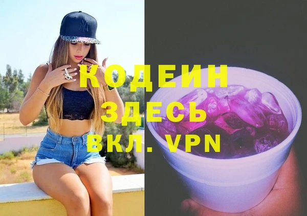 MESCALINE Армянск