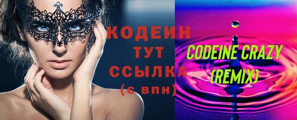 MESCALINE Армянск