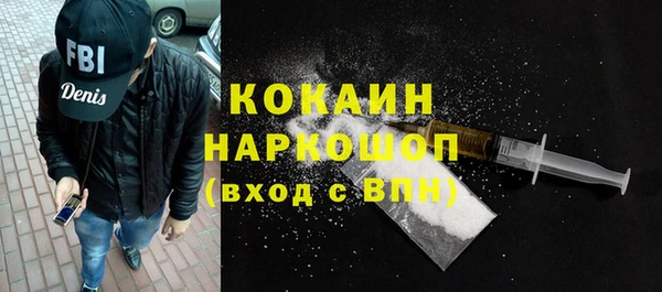 MESCALINE Армянск