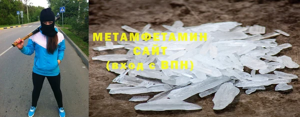 MESCALINE Армянск