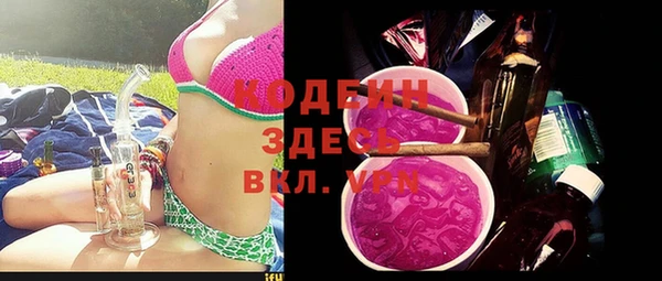 MESCALINE Армянск