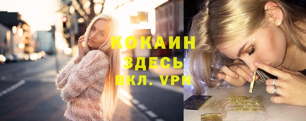 MESCALINE Армянск