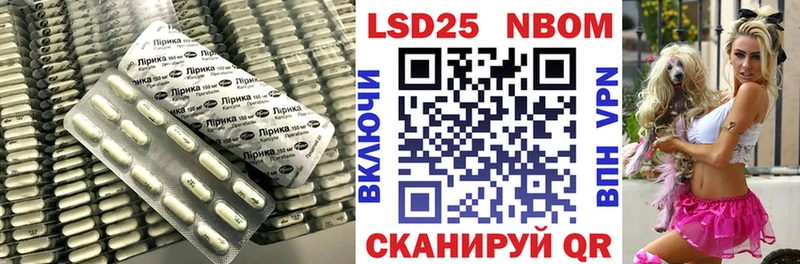 omg зеркало  Котельниково  ЛСД экстази ecstasy 
