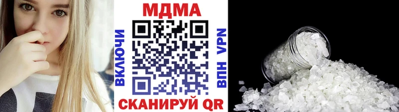MDMA VHQ  хочу   Котельниково 