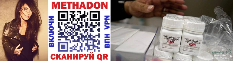 shop наркотические препараты  Котельниково  МЕТАДОН кристалл 