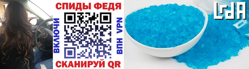 shop наркотические препараты Котельниково Первитин Декстрометамфетамин 99.9%