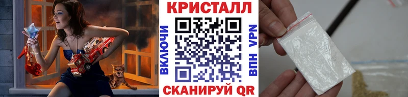 МЕТАМФЕТАМИН Methamphetamine Котельниково