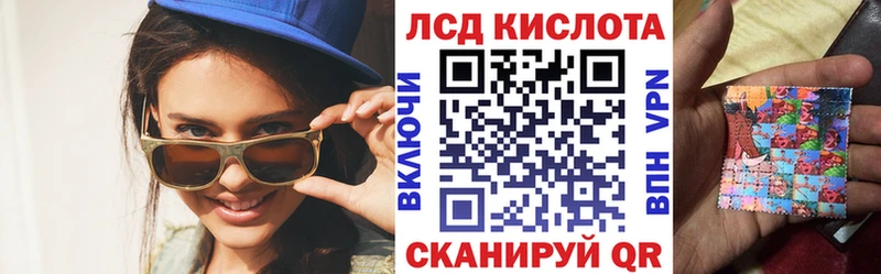 Марки NBOMe 1,8мг  Котельниково 